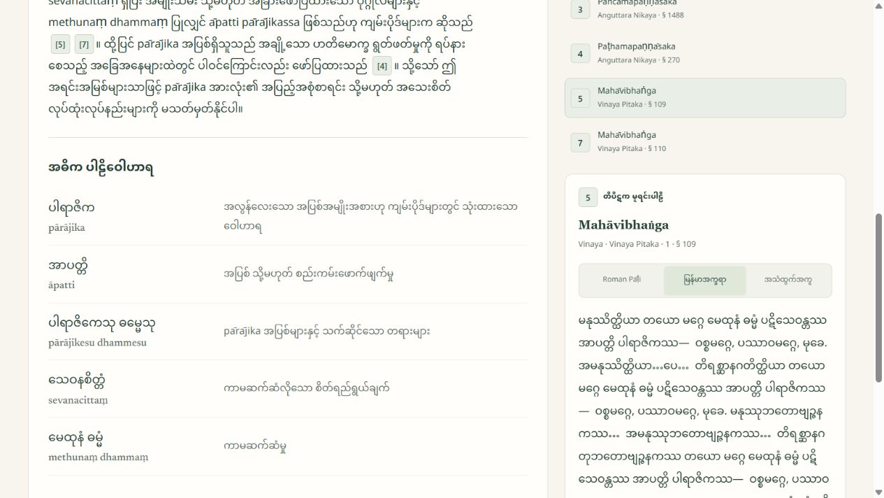 Project gallery image 1